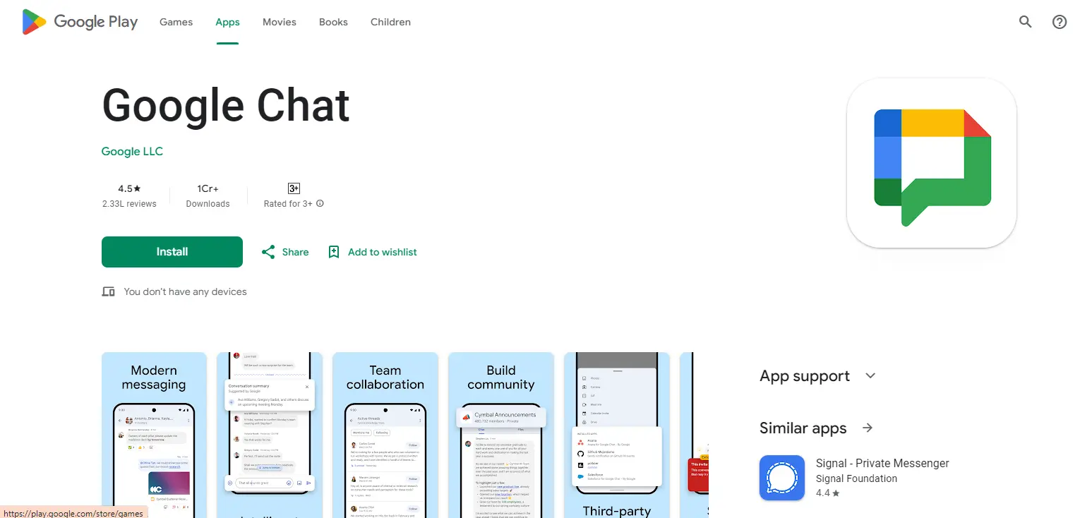  Google Chat 